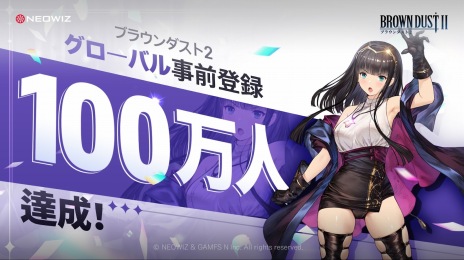 ꡼ No.002Υͥ / ֥֥饦2פλϿԿ100ͤˡեʥ¥ƥȤλüԤ罸