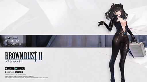 画像ギャラリー No.002のサムネイル画像 / 「ブラウンダスト2」,世界同時に配信開始。異なる世界観を「カセット」というシステムで表現する,“マルチバース性”が特徴