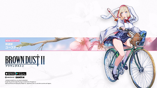 画像ギャラリー No.003のサムネイル画像 / 「ブラウンダスト2」,世界同時に配信開始。異なる世界観を「カセット」というシステムで表現する,“マルチバース性”が特徴