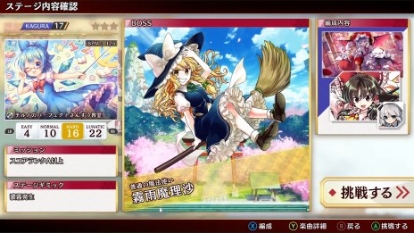 ���������꡼ No.006�Υ���ͥ������ / PC�ǡ���������ޥ������� �ե��󥿥����������ȡפ�ȯ������2024ǯ2��8���˷��ꡣToby Fox��ZUN����ܳڶʤ�̵���ۿ�