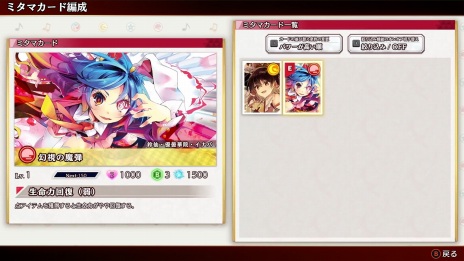 ���������꡼ No.007�Υ���ͥ������ / PC�ǡ���������ޥ������� �ե��󥿥����������ȡפ�ȯ������2024ǯ2��8���˷��ꡣToby Fox��ZUN����ܳڶʤ�̵���ۿ�