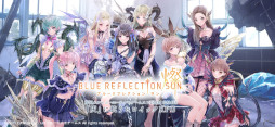 ꡼ No.001 | BLUE REFLECTION SUN/