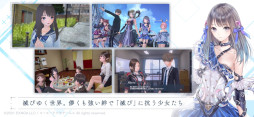 ꡼ No.002 | BLUE REFLECTION SUN/