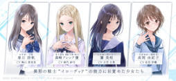 ꡼ No.005 | BLUE REFLECTION SUN/
