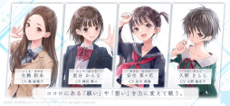 ꡼ No.006 | BLUE REFLECTION SUN/
