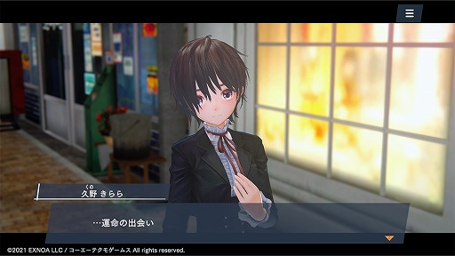 ꡼ No.009Υͥ / BLUE REFLECTION SUN/סER쥷ȴŤƤɤо줹륤٥Ȥ򳫺