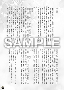 ꡼ No.017Υͥ / ۥ顼ADV β̡ס֥ץߥܥåפξܺ٤ˡν񤭲ˤ