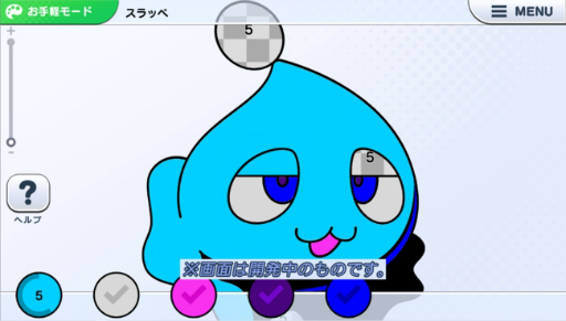 ꡼ No.002Υͥ / ̤골ߥ졼򥳥󥻥ץȤˤGraffiti Racerפ֥å󥲡ץåȥեPlayMiningо