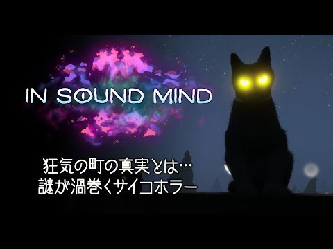 ꡼ No.002Υͥ / õ;λۥ顼ADVIn Sound MindסPS5ǤSwitchǤо
