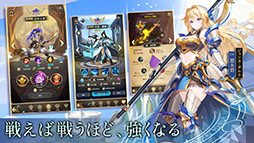 ミシックヒーローズ