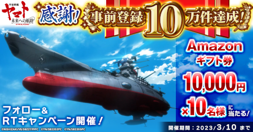 画像ギャラリー No.008のサムネイル画像 / 「宇宙戦艦ヤマト 未来への航路」,ゲームオリジナル主人公のビジュアルとキャストを公開