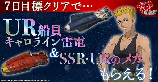 ���������꡼ No.002�Υ���ͥ������ / �ֱ�����ϥ�ޥ� ̤��ؤι�ϩ�פ����������ӥ����������ϡ�UR�����֥�����饤�����šפ��館�륤�٥�Ȥ�������