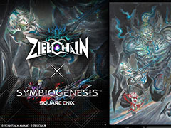 スクエニのWeb3プロジェクト「SYMBIOGENESIS」,天野喜孝氏の描きおろし限定NFTが手に入るコラボイベントを開始