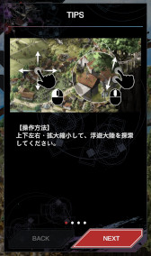 ꡼ No.002Υͥ / Υץ쥤ݡϥˤΥ֥å󥲡SYMBIOGENESISפҲ𡣥ߥ˥Ȥäơ򤭤ͤˤ