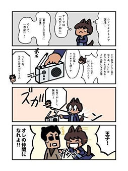 ꡼ No.008Υͥ / ֥饤Υॹס3Ϣ³ȡ꡼PV2ơѳסԤˡȤλ̿˸礦ΥλѤ