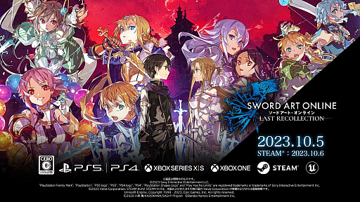 ꡼ No.002Υͥ / SWORD ART ONLINE LAST RECOLLECTIONסǿȥ쥤顼ॷ꡼10ǯǰΥץȤư
