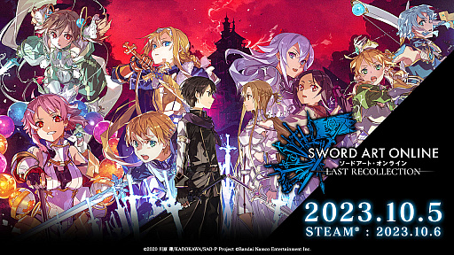 ꡼ No.001Υͥ / SWORD ART ONLINE LAST RECOLLECTIONסޥåõХȥ롤ޥǤʤɤҲ𤹤ȥƥȥ쥤顼ɤ