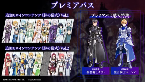 ꡼ No.007Υͥ / SWORD ART ONLINE LAST RECOLLECTIONDLǤͽդ򳫻ϡ奪ꥸʥ륭饯λ郎餫