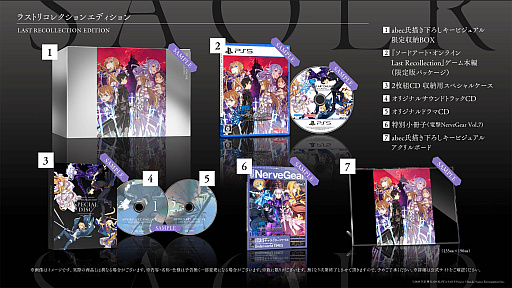 ꡼ No.021Υͥ / TGS2023ȯSWORD ART ONLINE LAST RECOLLECTIONθǤۿ926˷ꡣ˥ߥȤȥ楦λȯɽ