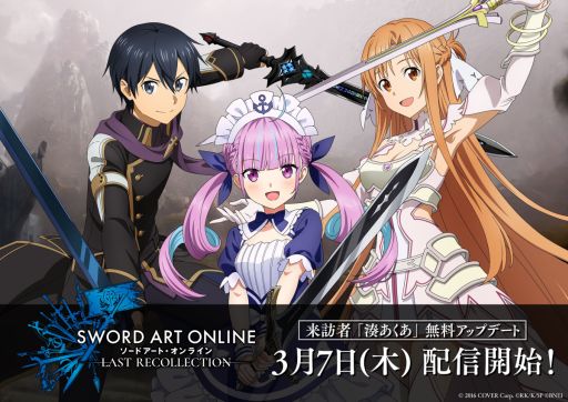 ꡼ No.001Υͥ / SWORD ART ONLINE LAST RECOLLECTIONס̫ ץ쥤֥륭Ȥɲä̵åץǡȤ37ۿ