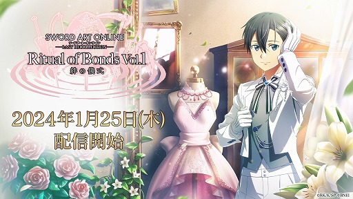 ꡼ No.001Υͥ / SWORD ART ONLINE Last Recollectionɲåҥ󥳥ƥġ嫤εVol.1125˥꡼µܤ˥ҥ9ͤĩ