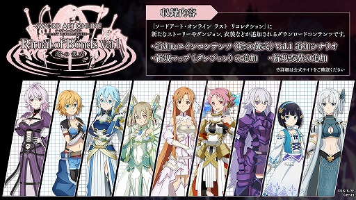 ꡼ No.002Υͥ / SWORD ART ONLINE Last Recollectionɲåҥ󥳥ƥġ嫤εVol.1125˥꡼µܤ˥ҥ9ͤĩ