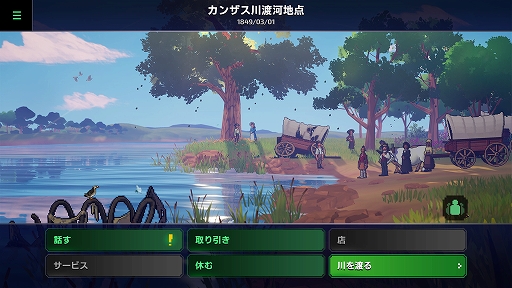 ꡼ No.002Υͥ / ζѥХХ륢ɥ٥㡼The Oregon Trail׺ǿǤܸбǥ꡼ȥ쥤顼