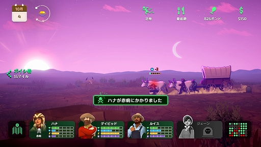 ꡼ No.004Υͥ / ζѥХХ륢ɥ٥㡼The Oregon Trail׺ǿǤܸбǥ꡼ȥ쥤顼