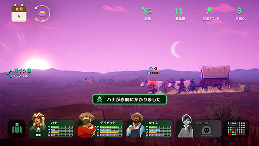 ꡼ No.002Υͥ / ˤؤ٤륲The Oregon TrailסAppleǲ貽ʹ档֥СӡΥߥ塼ʥСо줹륢󥳥ǥ