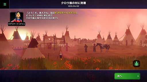 ꡼ No.003Υͥ / ˤؤ٤륲The Oregon TrailסAppleǲ貽ʹ档֥СӡΥߥ塼ʥСо줹륢󥳥ǥ