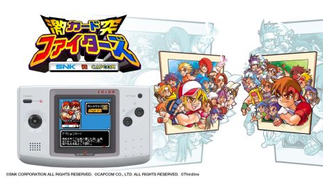 ꡼ No.003Υͥ / NEOGEO POCKET COLOR SELECTION Vol.2פDLǤȯˡȥ10ʤϿ̴Υ쥯2