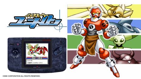 ꡼ No.005Υͥ / NEOGEO POCKET COLOR SELECTION Vol.2פDLǤȯˡȥ10ʤϿ̴Υ쥯2