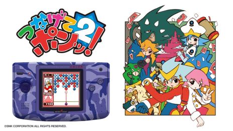 ꡼ No.007Υͥ / NEOGEO POCKET COLOR SELECTION Vol.2פDLǤȯˡȥ10ʤϿ̴Υ쥯2