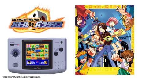 ꡼ No.009Υͥ / NEOGEO POCKET COLOR SELECTION Vol.2פDLǤȯˡȥ10ʤϿ̴Υ쥯2