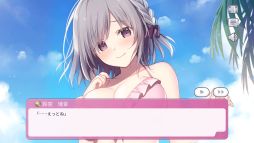 伝わってるのに、伝わらない