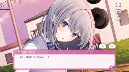 伝わってるのに、伝わらない