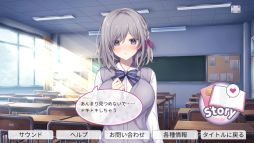 伝わってるのに、伝わらない