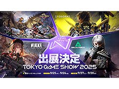 λͷŸ֥ϥ󥢥ȥפܡLevel Infiniteॷ祦2025פνŸƤ