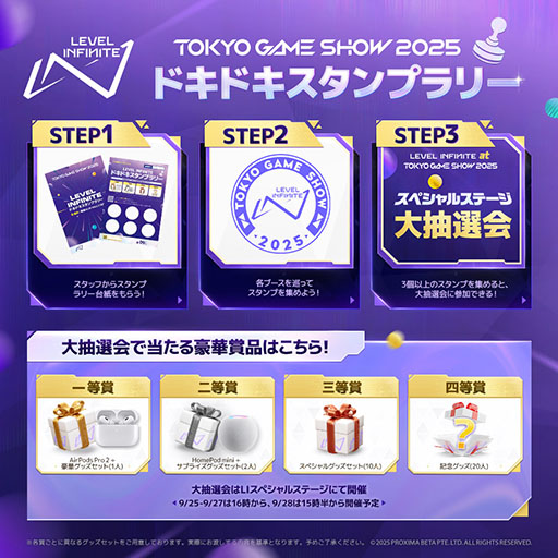 画像ギャラリー No.013のサムネイル画像 / 「モンスターハンターアウトランダーズ」試遊では「高難度:融光種リオレウス」などのクエストを遊べる。Level Infinite,TGS 2025出展情報を更新