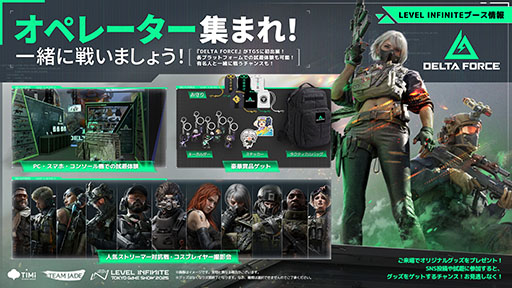 画像ギャラリー No.018のサムネイル画像 / 「モンスターハンターアウトランダーズ」試遊では「高難度:融光種リオレウス」などのクエストを遊べる。Level Infinite,TGS 2025出展情報を更新