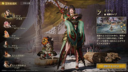 画像ギャラリー No.015のサムネイル画像 / 「モンスターハンターアウトランダーズ」,一部地域を対象としたクローズドβテストを11月中に開始。新トレイラーも公開に