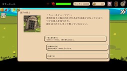 ꡼ No.005Υͥ / ǶΥ󥹥̼饤RPG֥̼ǤסNintendo SwitchǤȯ