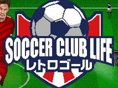 16ビット風のチームマネジメントとアクションを楽しめる。Switch「サッカークラブライフ レトロゴール」,11月17日リリース