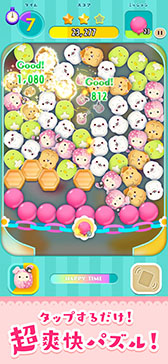 画像ギャラリー No.002のサムネイル画像 / すみっコたちやリラックマが登場する「すみすみパーティー ころころパズル」が12月中に配信へ。App StoreとGoogle Playで事前登録を受付中