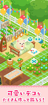 画像ギャラリー No.005のサムネイル画像 / すみっコたちやリラックマが登場する「すみすみパーティー ころころパズル」が12月中に配信へ。App StoreとGoogle Playで事前登録を受付中