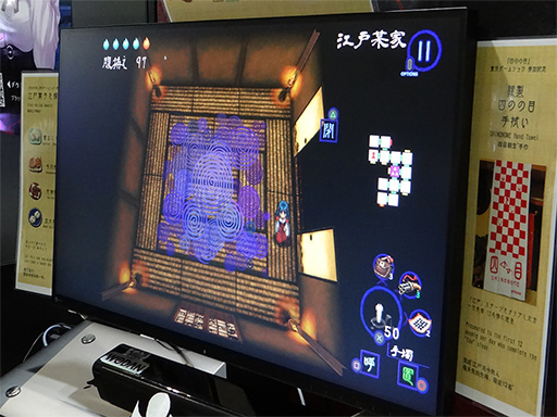 ꡼ No.003Υͥ / TGS2023ϥեʥե󥿥XIôTRPGȤǤ⤢ˤ륤ǥֻͤΤܡפܻؤ