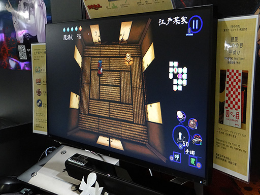 ꡼ No.006Υͥ / TGS2023ϥեʥե󥿥XIôTRPGȤǤ⤢ˤ륤ǥֻͤΤܡפܻؤ