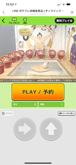 ���������꡼ No.004�Υ���ͥ������ / �Υץ쥤��ݡϡ�LINE �ݥ����������θ������󥿥ӥ塼��ͧ�����ȶ��ϥץ쥤�Ǥ���LINE�ʤ�ǤϤΥ���饤�󥯥졼�󥲡���