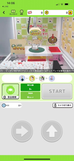 ���������꡼ No.007�Υ���ͥ������ / �Υץ쥤��ݡϡ�LINE �ݥ����������θ������󥿥ӥ塼��ͧ�����ȶ��ϥץ쥤�Ǥ���LINE�ʤ�ǤϤΥ���饤�󥯥졼�󥲡���