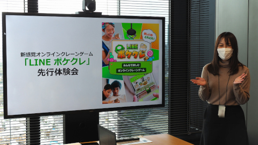 ���������꡼ No.014�Υ���ͥ������ / �Υץ쥤��ݡϡ�LINE �ݥ����������θ������󥿥ӥ塼��ͧ�����ȶ��ϥץ쥤�Ǥ���LINE�ʤ�ǤϤΥ���饤�󥯥졼�󥲡���